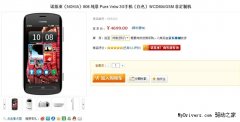 ŵ����808Ԥ�ۼ۸�Ϊ4699Ԫ